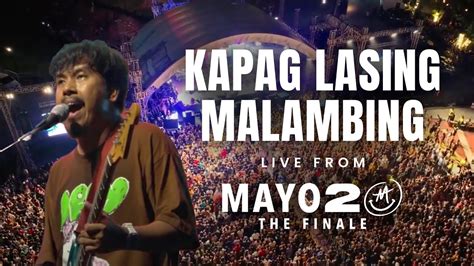 chupa lasing|Kapag Mayalak (@kapagmayalak) .